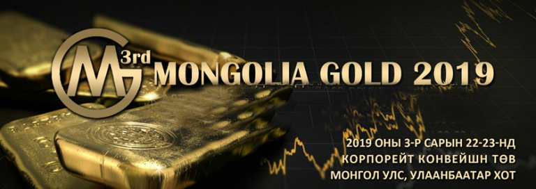 MONGOLIA GOLD-2019 CONFERENCE WILL BE HELD IN ULAANBAATAR