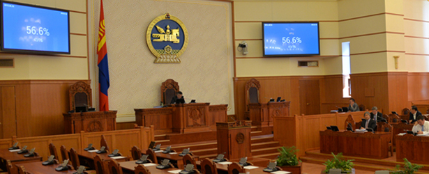 Agenda for 2015 Fall Session of the Parliament of Mongolia