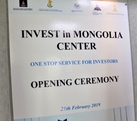 ГАДААДЫН ХӨРӨНГӨ ОРУУЛАГЧДАД НЭГ ЦЭГЭЭС ҮЙЛЧИЛГЭЭ ҮЗҮҮЛНЭ