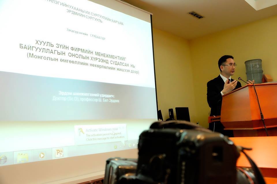 Өмгөөлөгч З.Сүхбаатар Бизнесийн удирдлагын доктор боллоо