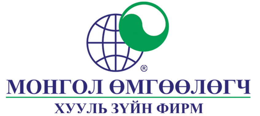ХҮМҮҮНЛЭГИЙН АРГА ХЭМЖЭЭ