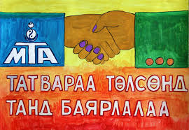 Аж ахуйн нэгжийн орлогын албан татварын тухай хуульд нэмэлт оруулах ААНОАТХНО тухай хууль”-ийн төслийг өргөн барив