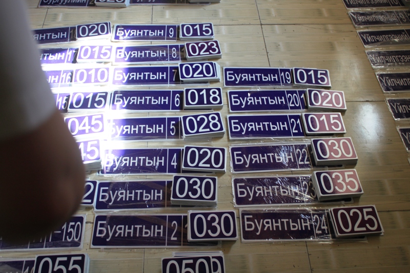 ХАЯГЖУУЛАЛТЫН ТУХАЙ ХУУЛЬ