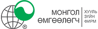 МОНГОЛ ӨМГӨӨЛӨГЧ
