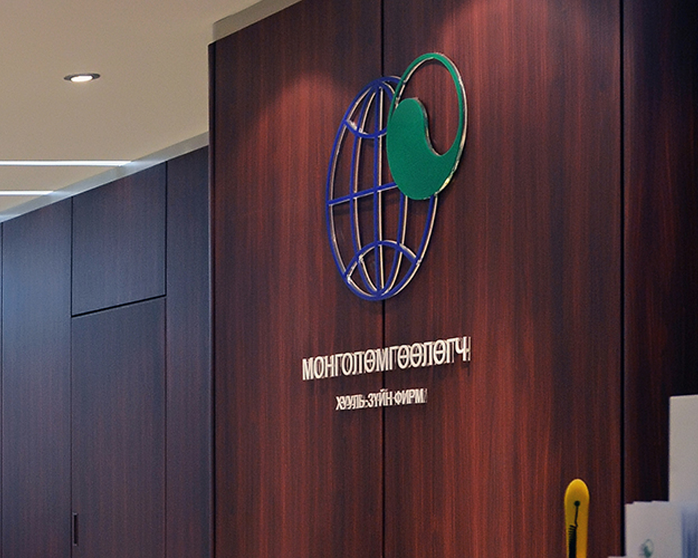 mongol_advocate_office_00